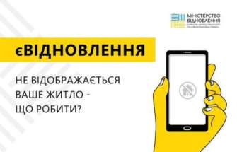 Також можна звернутись до команди підтримки Дії, надіславши повідомлення на сторінках Дії в Facebook, Telegram та Viber Також можна звернутись до команди підтримки Дії, надіславши повідомлення на сторінках Дії в Facebook, Telegram та Viber