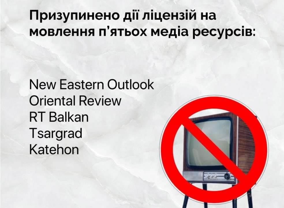 Эти СМИ находятся под постоянным контролем руководства РФ Эти СМИ находятся под постоянным контролем руководства РФ