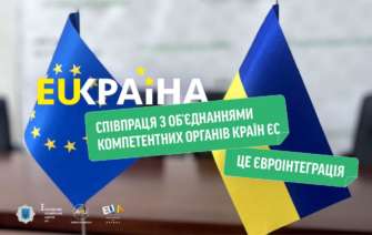 Основним завданням Асоціації є покращення мобільності та безпеки транспортних засобів і водіїв у Європі Основним завданням Асоціації є покращення мобільності та безпеки транспортних засобів і водіїв у Європі