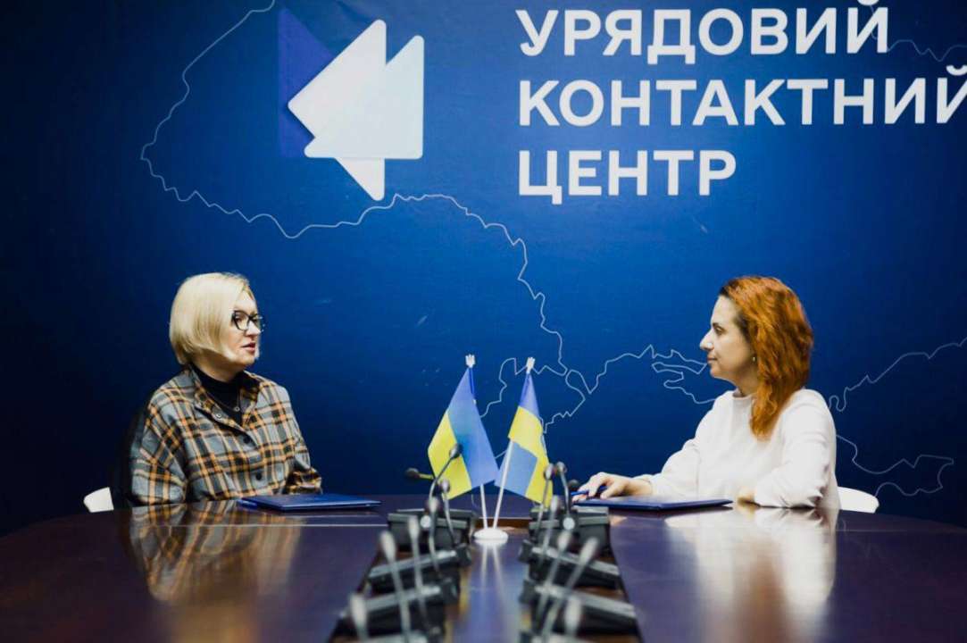 В МОУ анонсировали запуск горячей линии для обращений граждан / Фото: t.me/ministry_of_defense_ua