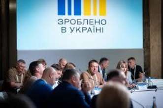 Оборонний комплекс - пріоритет: проєкт "Зроблено в Україні" презентували у Чернівцях Оборонний комплекс - пріоритет: проєкт "Зроблено в Україні" презентували у Чернівцях