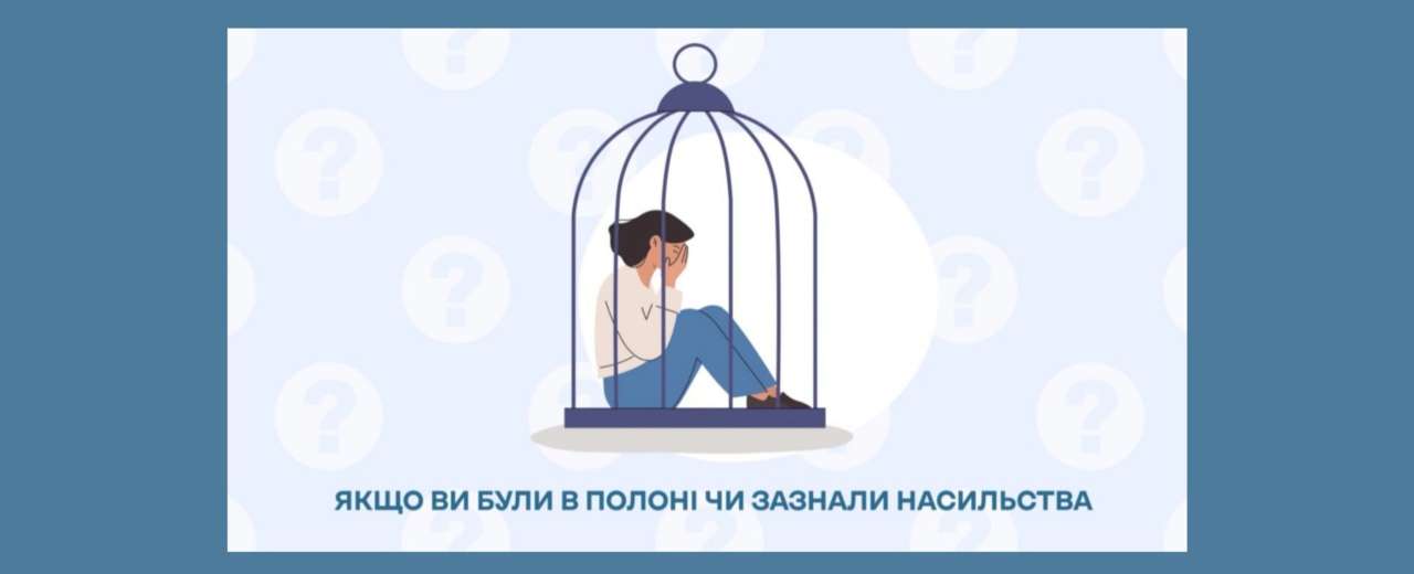 Пострадавшие от военных преступлений могут получить помощь