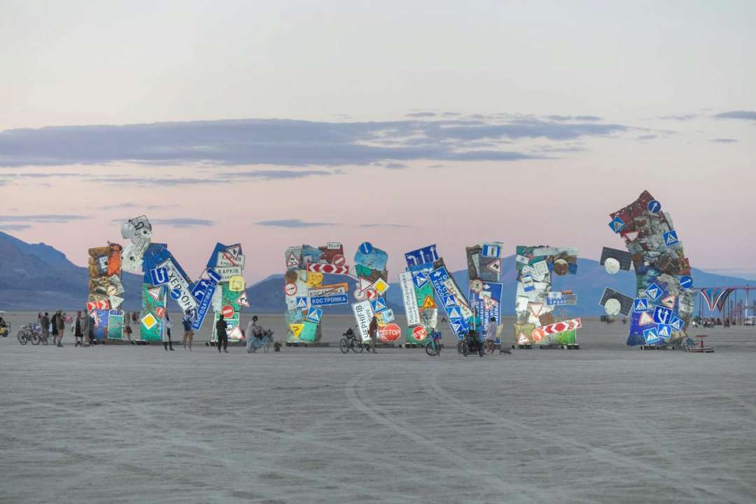 Українська інсталяція з'явилася на фестивалі Burning Man / Фото: Instagram/ deynega.vit "I'm Fine": українська інсталяція з'явилася на відомому фестивалі Burning Man 2024 у США