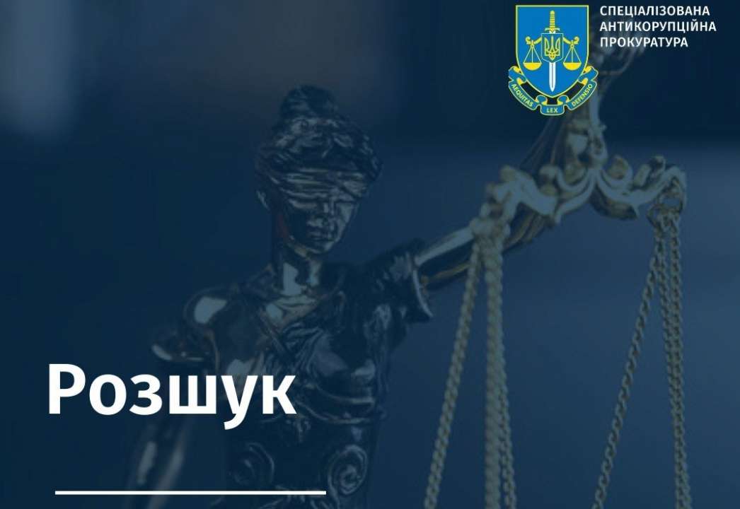 Ходатайство о взыскании залога и изменении меры пресечения на более строгий будет рассмотрено 23 сентября 2024 года