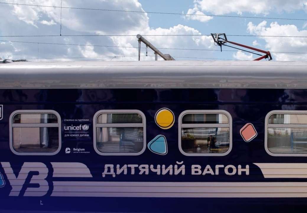 УЗ добавила детский вагон на поезд в Трускавец из Днепра / Фото: УЗ