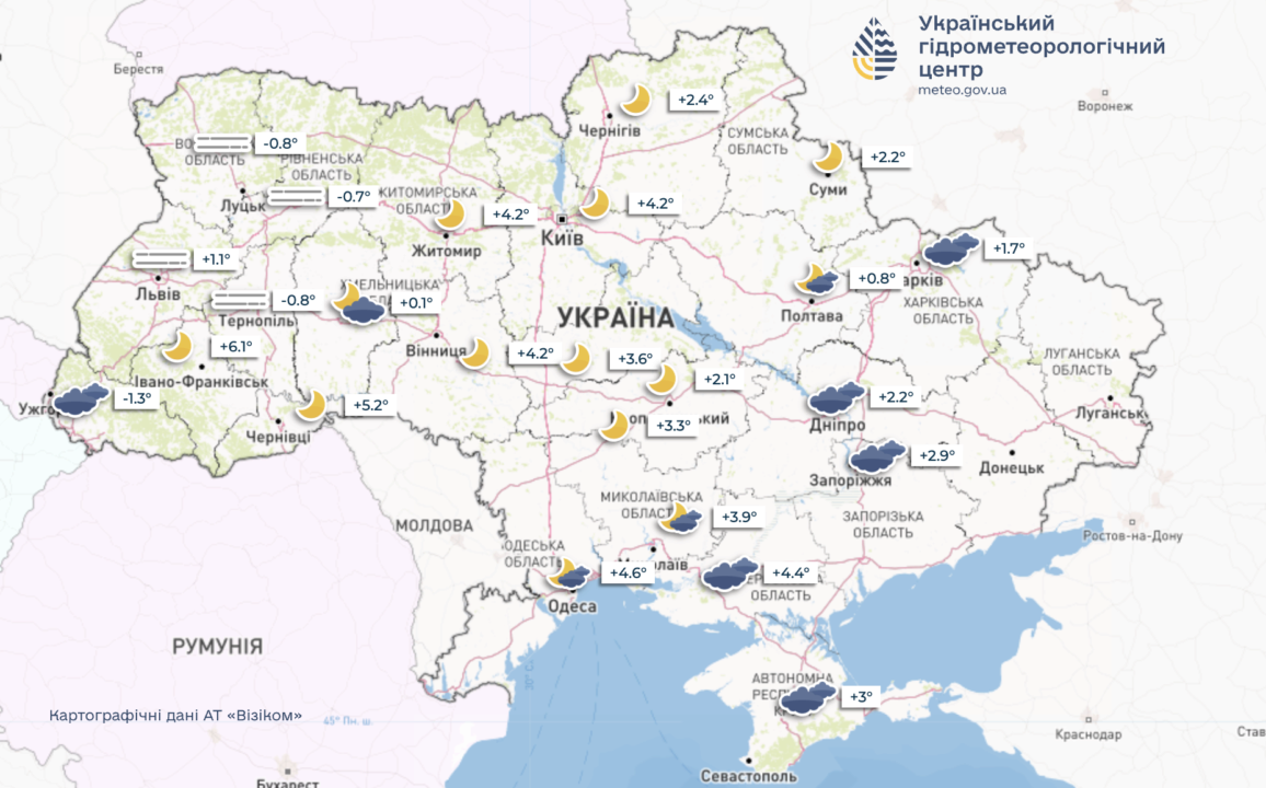 Погода на 20 січня в Україні: панування антициклонів забезпечить суху погоду по всій території