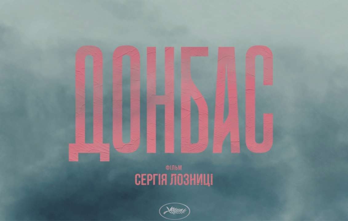 Топ-5 фильмов о войне в Украине/Фото: Википедия Обязательно к просмотру: топ-5 фильмов о войне в Украине