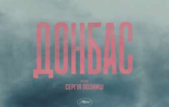 Топ-5 фільмів про війну в Україні/Фото: Вікіпедія Обов’язково до перегляду: топ-5 фільмів про війну в Україні