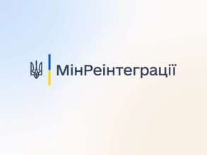 В Минреинтеграции напомнили о минной безопасности для детей В Минреинтеграции напомнили о минной безопасности для детей