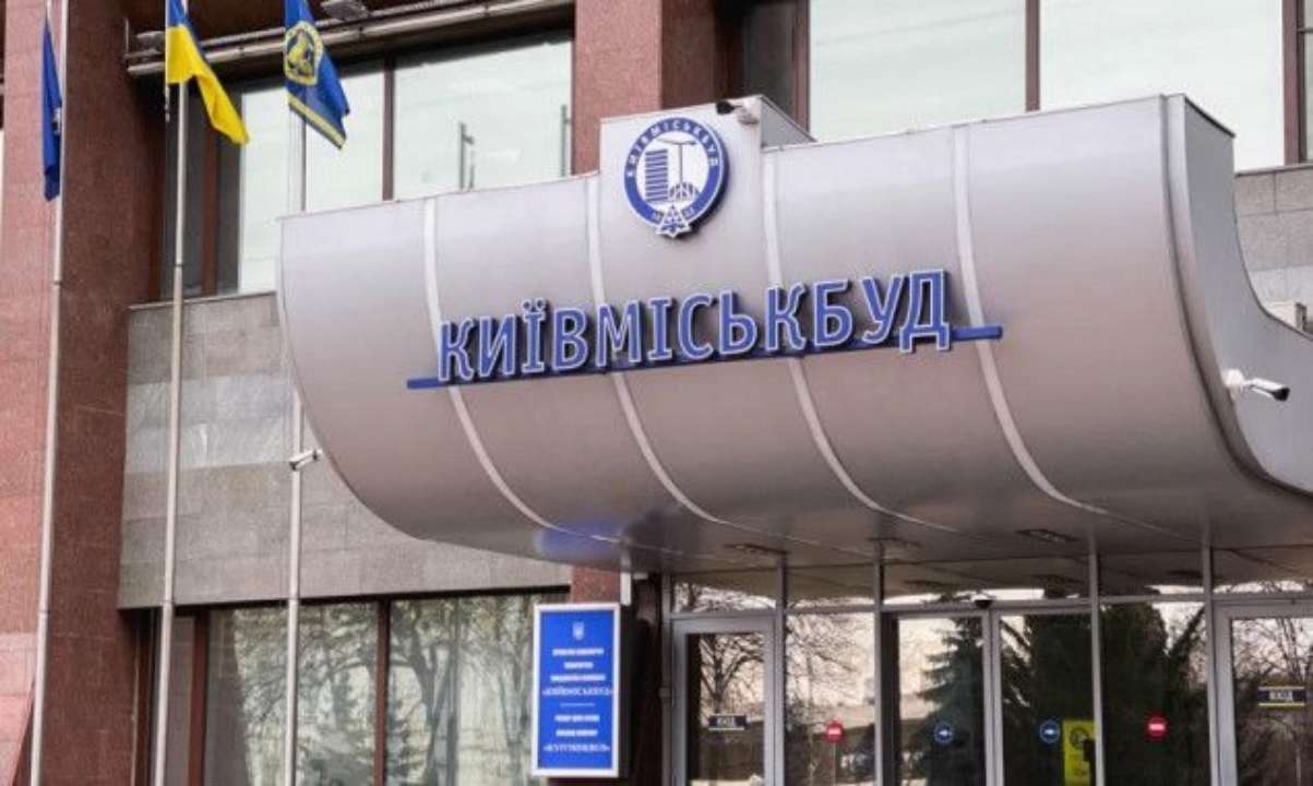 Звільнено президента "Київміськбуду" Президента "Київміськбуду" звільнили: хто очолить компанію
