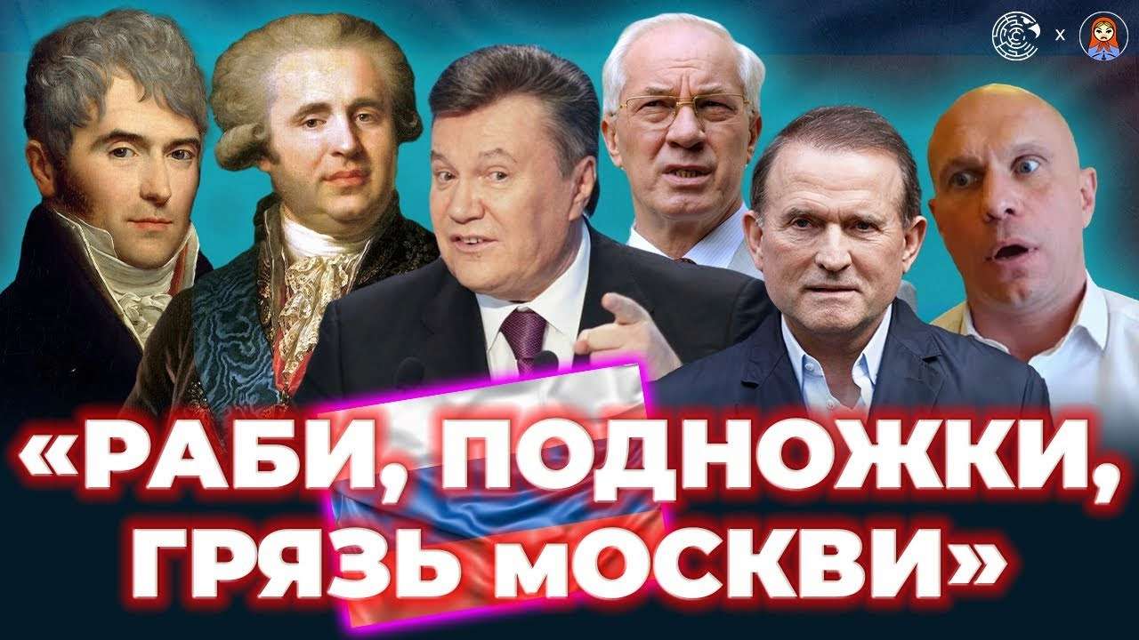 Почему украинцы изменяют? Историки и социологи ищут ответы