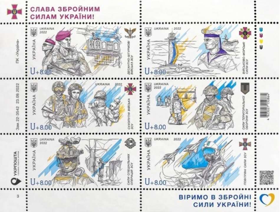 "Укрпошта" випустили марки, листівки та конверт на честь ЗСУ / Фото: Укрпошта В "Укрпошті" стартував продаж марок з нагоди Дня захисників та захисниць України