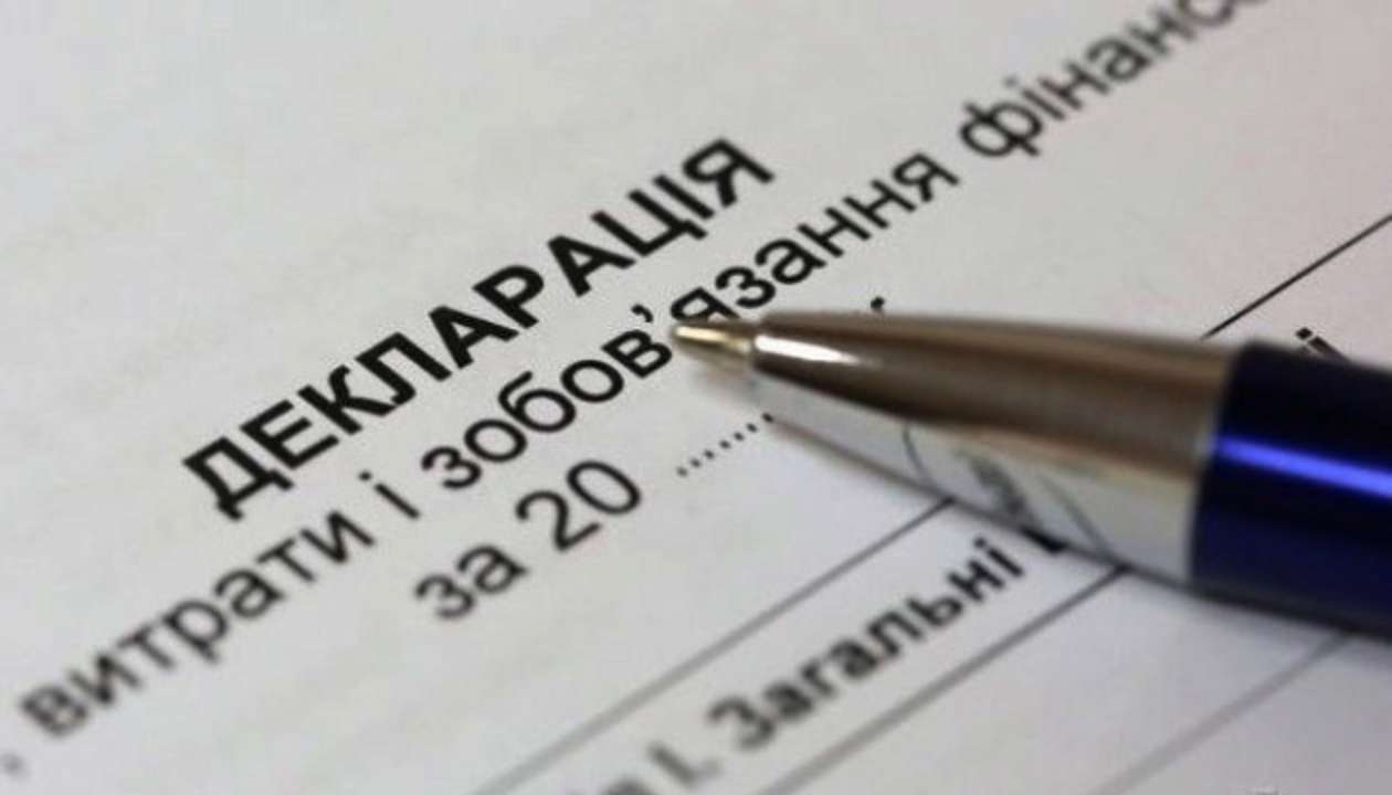 декларация  в Украине