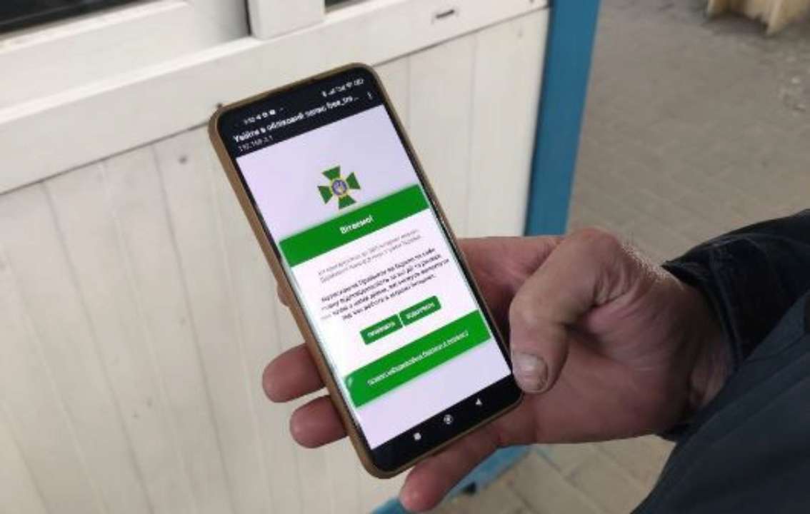 Название сети во всех пунктах пропуска free_travel Название сети во всех пунктах пропуска free_travel