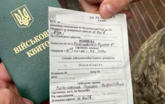 У яких випадках можна оскаржити повістку мобілізація