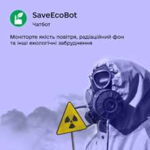 Полезные сервисы на основе открытых данных/Фото: Минцифра Полезные сервисы на основе открытых данных/Фото: Минцифра