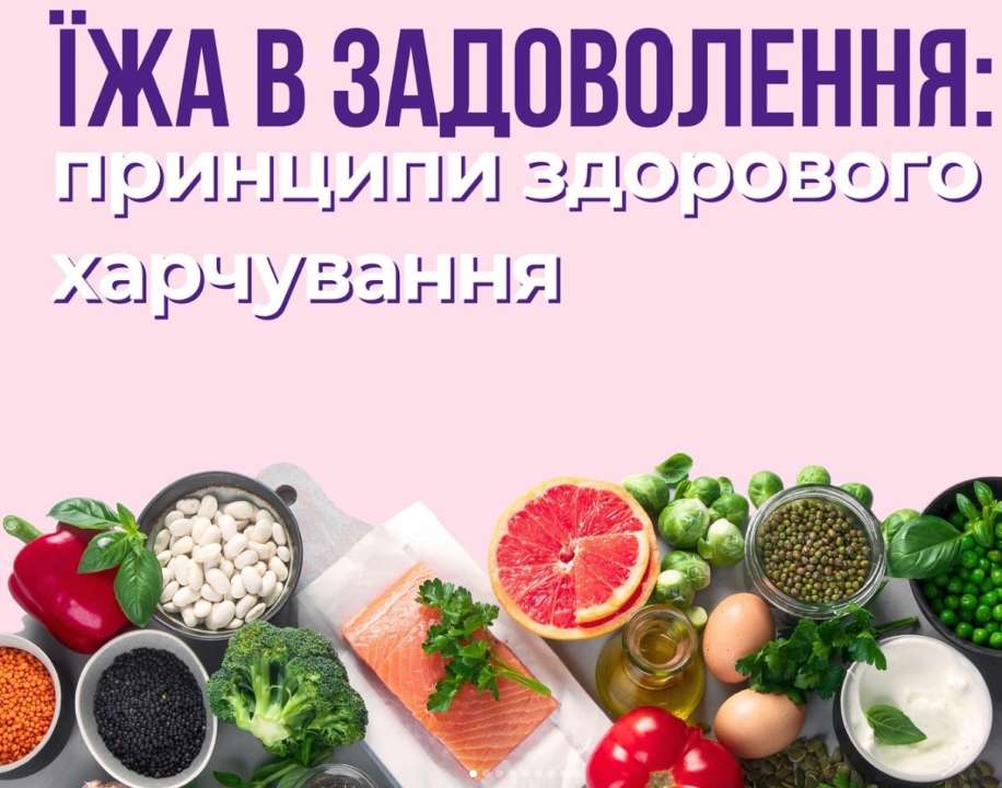 Эти принципы не требуют кардинального изменения вашего рациона, не требуют зажать себя в жесткие рамки дисциплины или изнурительные диеты Эти принципы не требуют кардинального изменения вашего рациона, не требуют зажать себя в жесткие рамки дисциплины или изнурительные диеты