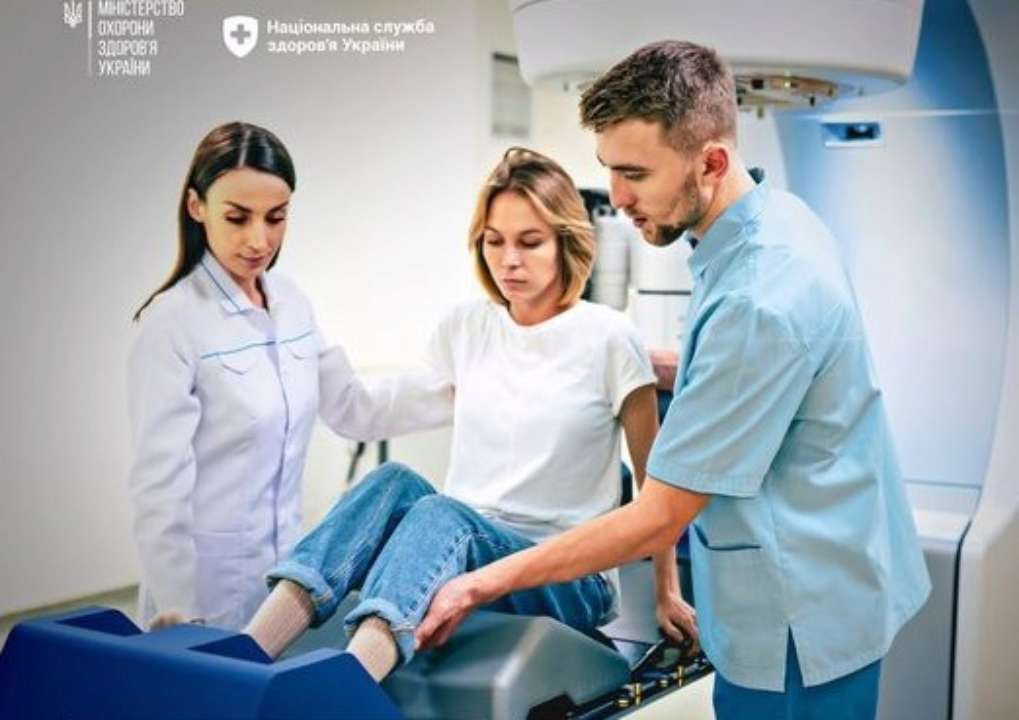 Программа медицинских гарантий покрывает радиологическое лечение в амбулаторных или стационарных условиях/Фото: moz.ukr Программа медицинских гарантий: нужно ли платить за лучевую терапию
