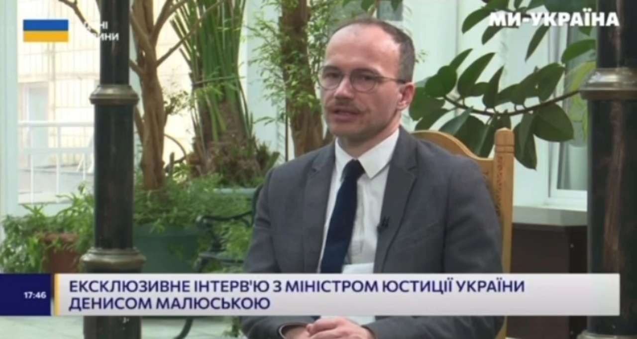 зеленський