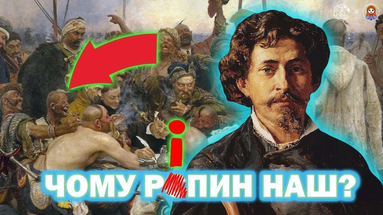 Ще одна спроба росії привласнити собі видатну постать української культури / Фото: ЦПД росіяни намагаються вкрасти Іллю Ріпина: історик доводить, що художник – наш!