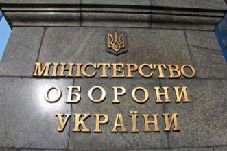 Закупівлі Міноборони будуть контролювати / Фото: Міністерство оборони України ВР ухвалила закон, що забезпечить прозорість закупівель Міноборони