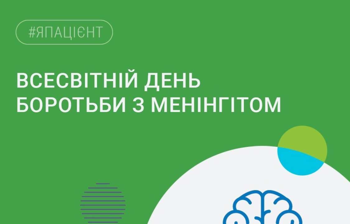 В НСЗУ напомнили признаки менингита / Фото: t.me/NSZU_gov