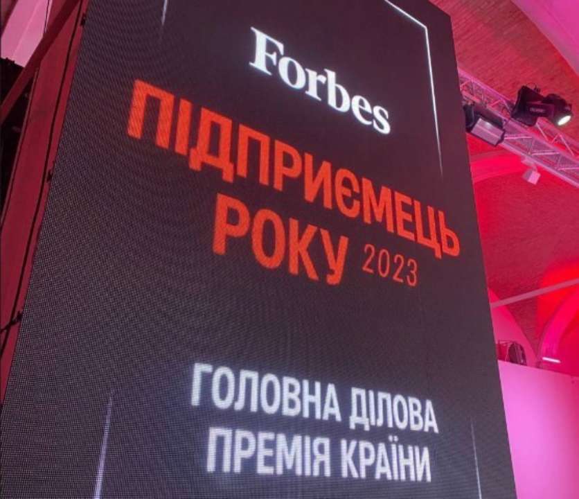 Forbes Ukraine назвав кращих підприємців/ Фото: Telegram Forbes Ukraine назвав кращих підприємців