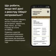 Резерв+ Резерв+