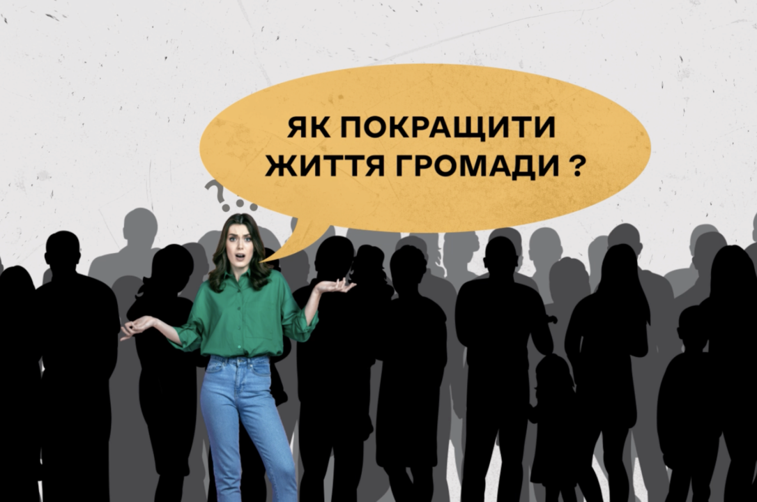 В МВД объяснили, как активность граждан меняет страну к лучшему / Фото: Скриншот