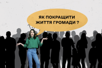 У МВС пояснили, як активність громадян змінює країну на краще / Фото: Скриншот У МВС пояснили, як активність громадян змінює країну на краще / Фото: Скриншот