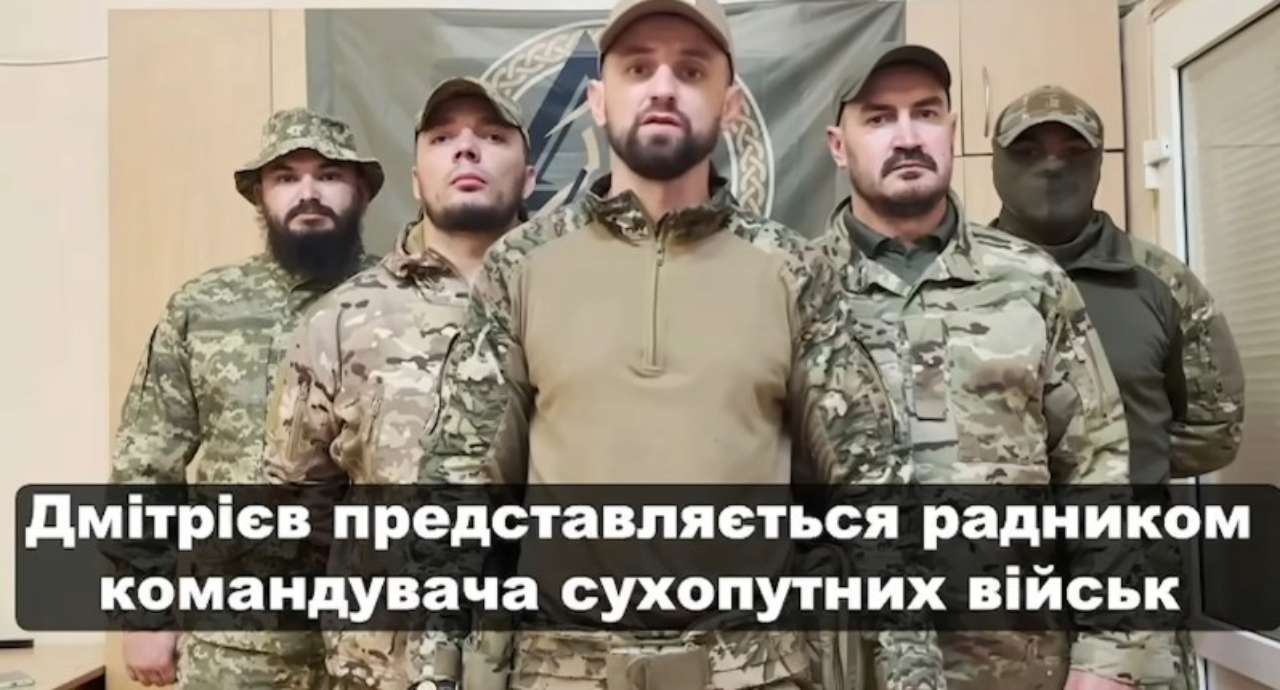 Дмитриев говорит, что является советником командующего Сухопутными войсками ВСУ Александра Павлюка Дмитриев говорит, что является советником командующего Сухопутными войсками ВСУ Александра Павлюка