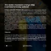 Лубинец рассказал, как получить статус участника боевых действий, если вам отказывают в этом Лубинец рассказал, как получить статус участника боевых действий, если вам отказывают в этом