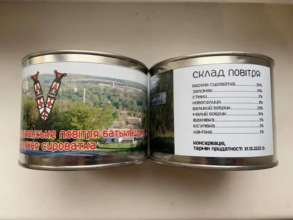 Фото: facebook/Vерижанська ОТГ Верхня Сироватка - Спадщина предків Незвичний сувенір: повітря Сумщини продають у консервних банках