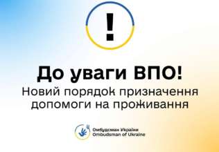 Помощь будет предоставляться за полный месяц, в котором лицо обратилось за ней, независимо от даты обращения Для ВПЛ выплаты будут назначаться сразу на шесть месяцев: какие категории получат помощь