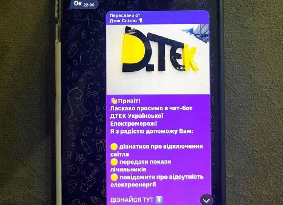 Кіберполіція викрила організовану групу зловмисників/Фото: Нацполіція Кіберполіція викрила організовану групу зловмисників/Фото: Нацполіція