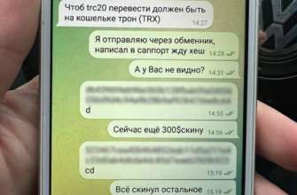 Правоохранитель из Сум продавал информацию из закрытых баз данных/Фото: ГБР Правоохранитель из Сум продавал информацию из закрытых баз данных/Фото: ГБР