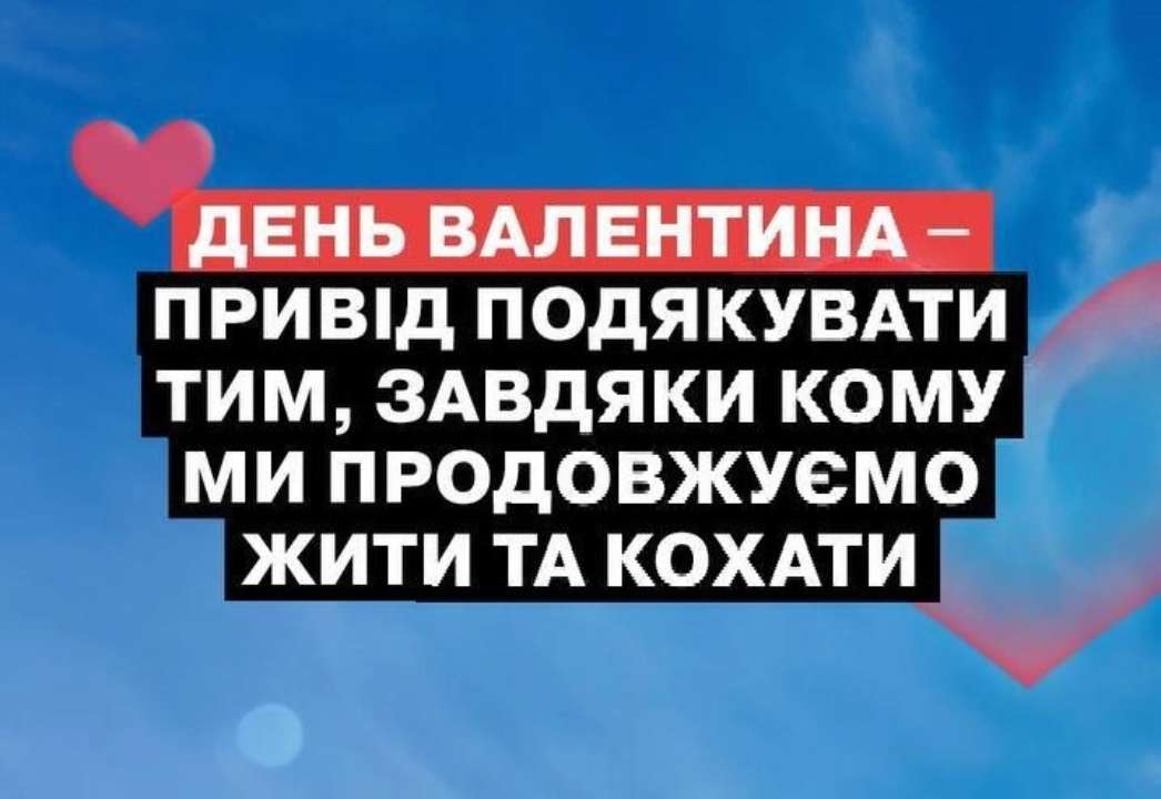 Ті, кому ми вдячні: ДТЕК опублікував тематичну медіапідбірку. Також у МВС підтримати милу акцію Ті, кому ми вдячні: ДТЕК опублікував тематичну медіапідбірку. Також у МВС підтримати милу акцію