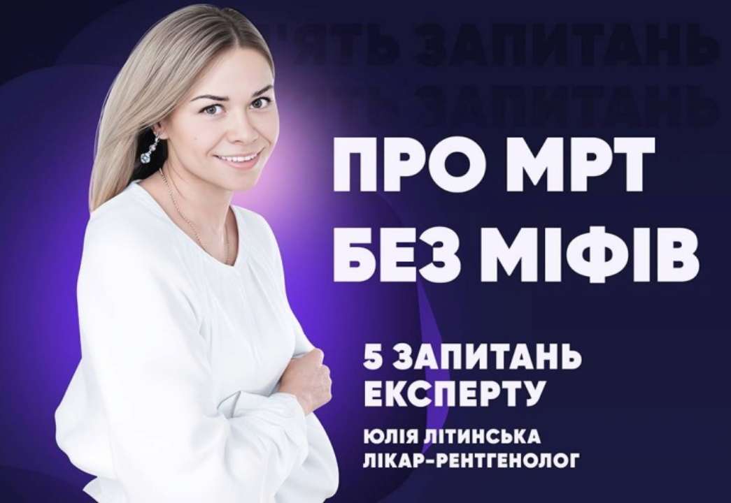 Безопасно ли проходить МРТ, если есть наращенные ресницы/волосы, гель на ногтях или вживленные "золотые нити"?