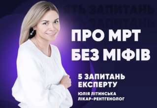 Чи безпечно проходити МРТ, якщо є нарощені вії/волосся, гель на нігтях або вживлені "золоті нитки"? Чи безпечно проходити МРТ, якщо є нарощені вії/волосся, гель на нігтях або вживлені "золоті нитки"?