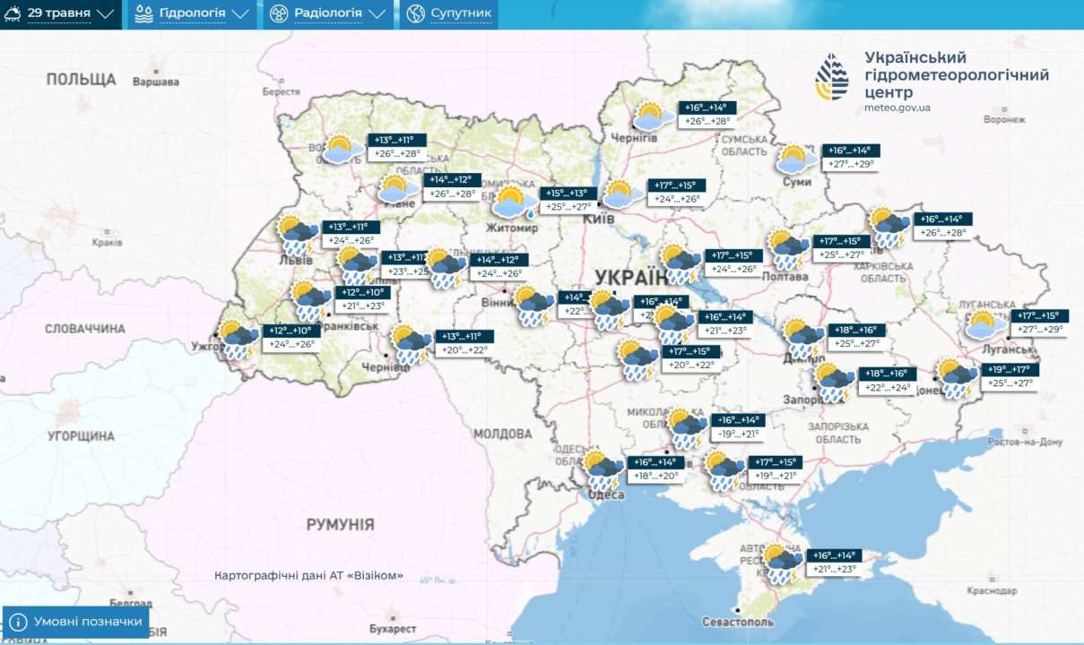 В ближайшие дни в большинстве областей Украины будет дождь, сообщает Укргидрометцентр