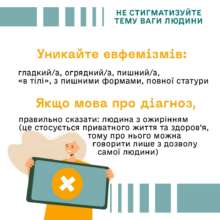 В Минсоцполитики рассказали, кто может оформить субсидию Человек а не заболевание: в Минсоцполитики рассказали о безбарьерной коммуникации