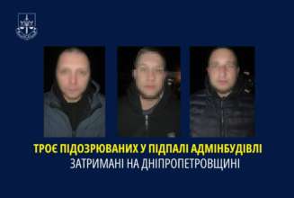 Трое подозреваемых в поджоге админздания задержаны на в Днепропетровской области/Фото: Днепропетровская областная прокуратура Трое подозреваемых в поджоге админздания задержаны на Днепропетровщине/Фото: Днепропетровская областная прокуратура
