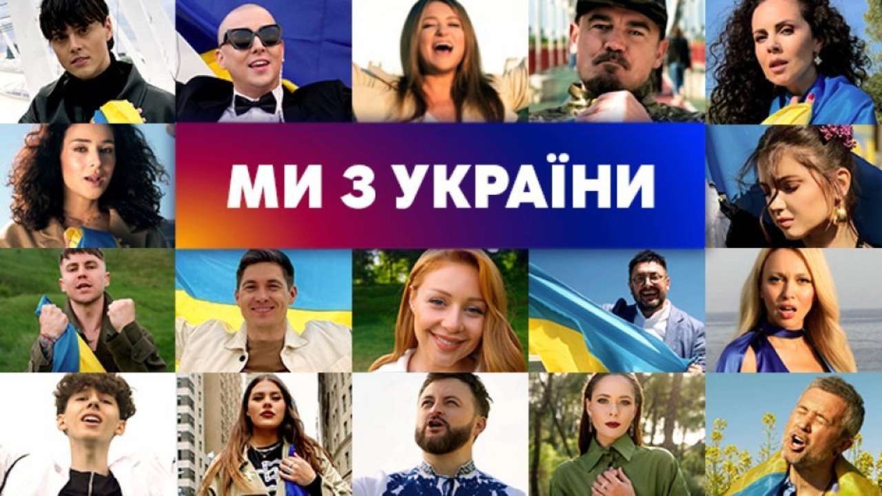 Артисти