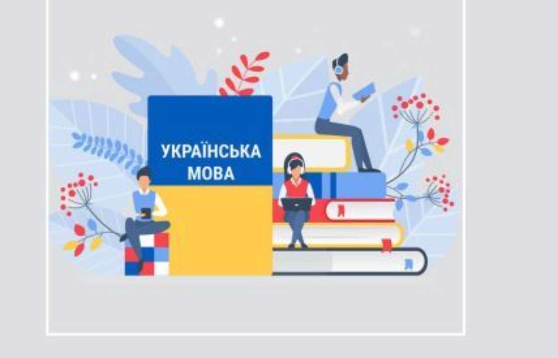 Україна досі відчуває на собі наслідки сотень років імперської політики Кремля