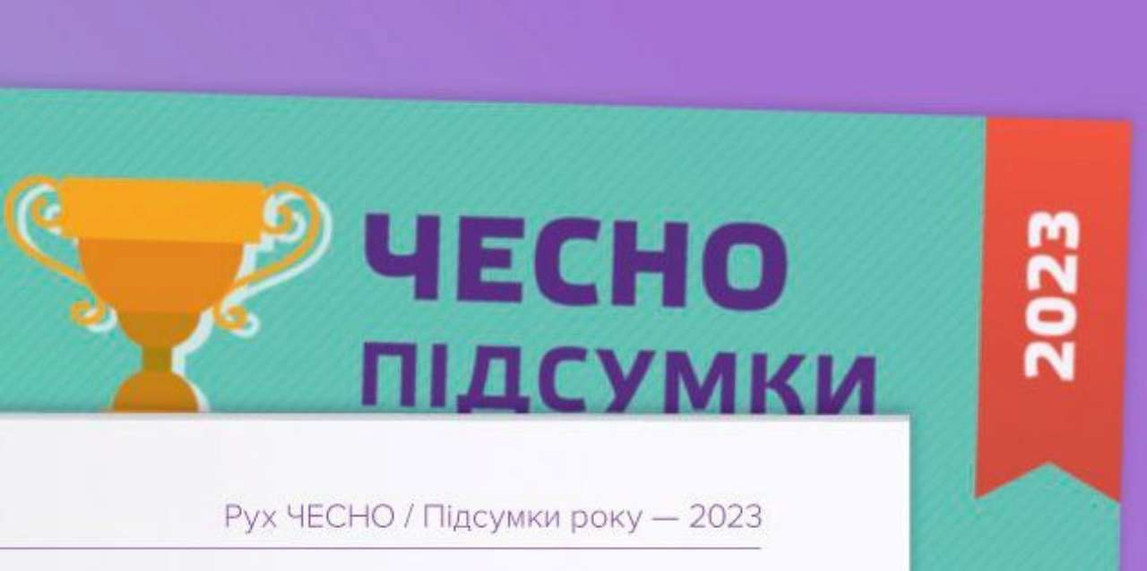 Интервью года от Движения Честно / Фото: Честно Интервью года: Движение Честно выделило самые важные цитаты