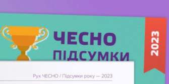 Інтерв'ю року від Руху Чесно / Фото: Чесно Інтерв'ю року: Рух Чесно виділив найважливіші цитати