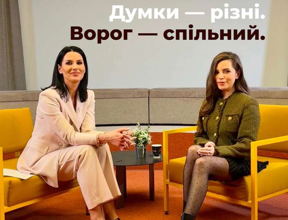Єфросиніна та Соловій: з хейту в допомогу!