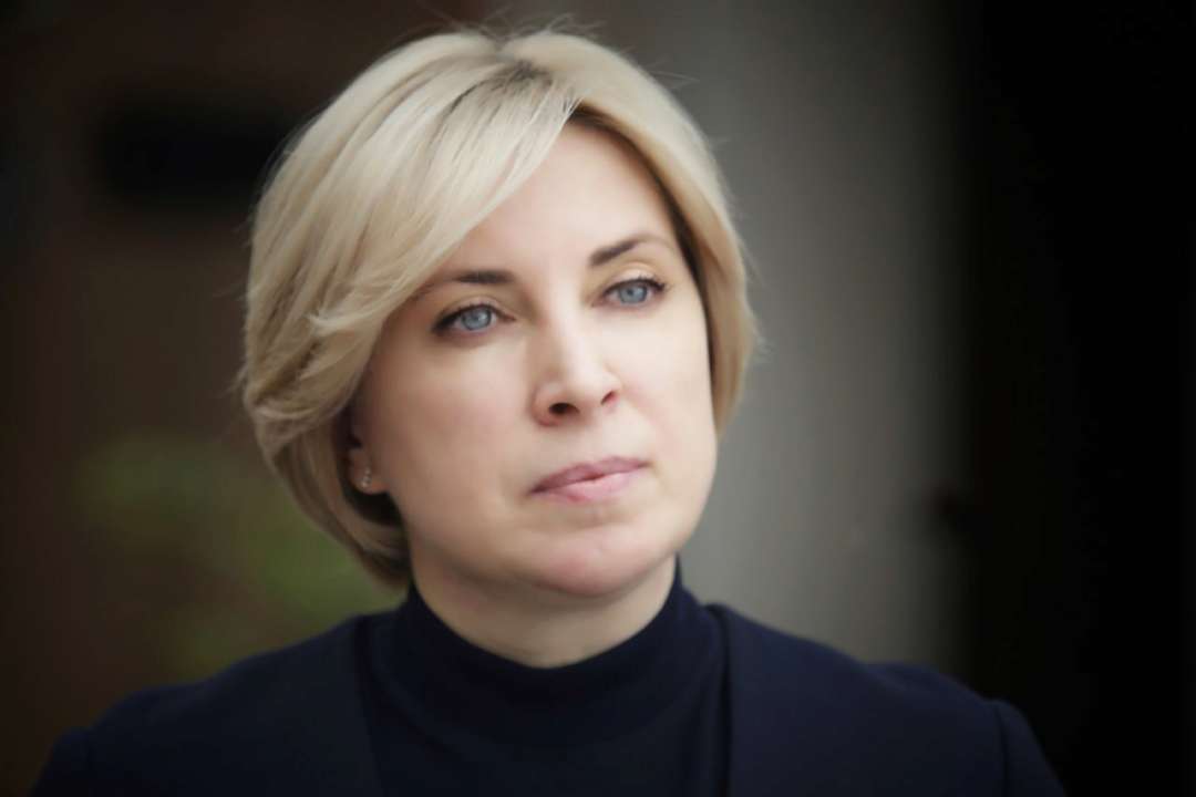Верещук призвала цивилизованный мир не признавать результаты так называемых "выборов" на ВОТ Украины / Фото: t.me/vereshchuk_iryna Верещук призвала цивилизованный мир не признавать результаты так называемых "выборов" на ВОТ Украины / Фото: t.me/vereshchuk_iryna