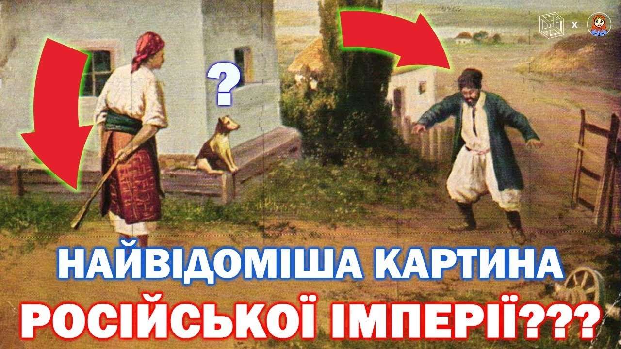 Как украинский художник развел российского водочного магната / Фото: Центр исследования мордоRU Первый громкий скандал по плагиату: как украинский художник развел российского водочного магната