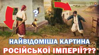 Как украинский художник развел российского водочного магната / Фото: Центр исследования мордоRU Первый громкий скандал по плагиату: как украинский художник развел российского водочного магната